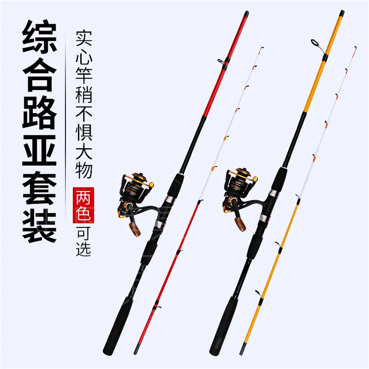 【30号近海钓鱼杆】白果子海船钓竿套装直枪柄远投实心玻璃钢路亚竿