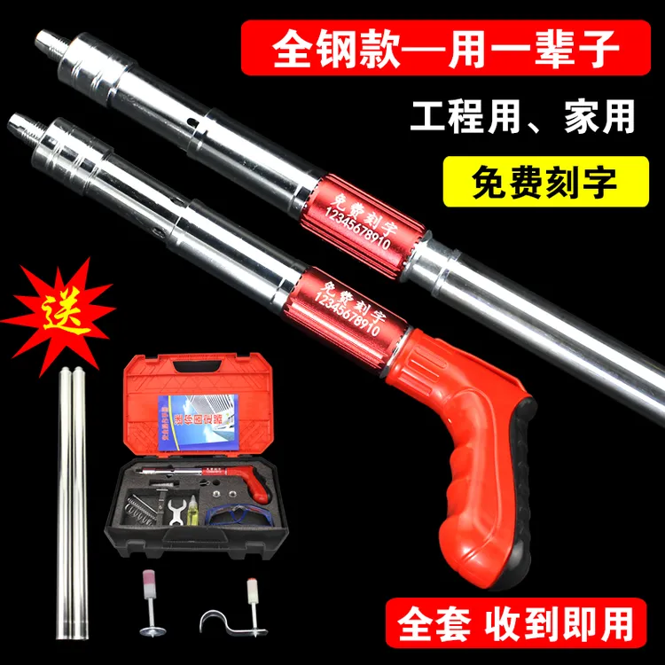 【100钉]+加长杆打钉器迷你固定器装修神器可吊顶家用工程水电工具