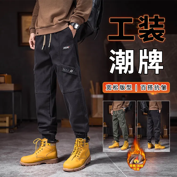 秋冬新款潮牌工装裤男加绒宽松束脚裤2025春秋季潮流百搭休闲裤男