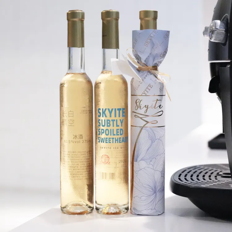 【青提冰荔枝】第二代长白晴空冰白 长乐晴空冰红晚安酒冰酒375ml