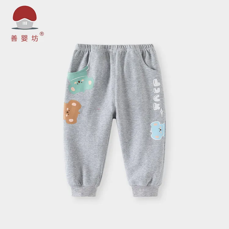 儿童春款纯棉裤子外出洋气时髦男女孩宝宝长裤可爱休闲0-5岁3秋装