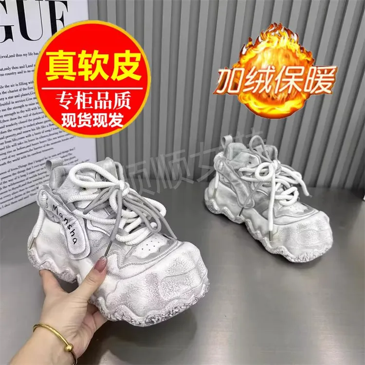 2024冬季新款厚底增高加绒女鞋百搭保暖丑萌大头鞋时尚高帮棉鞋子