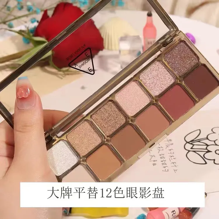 新疆风12色眼影盘