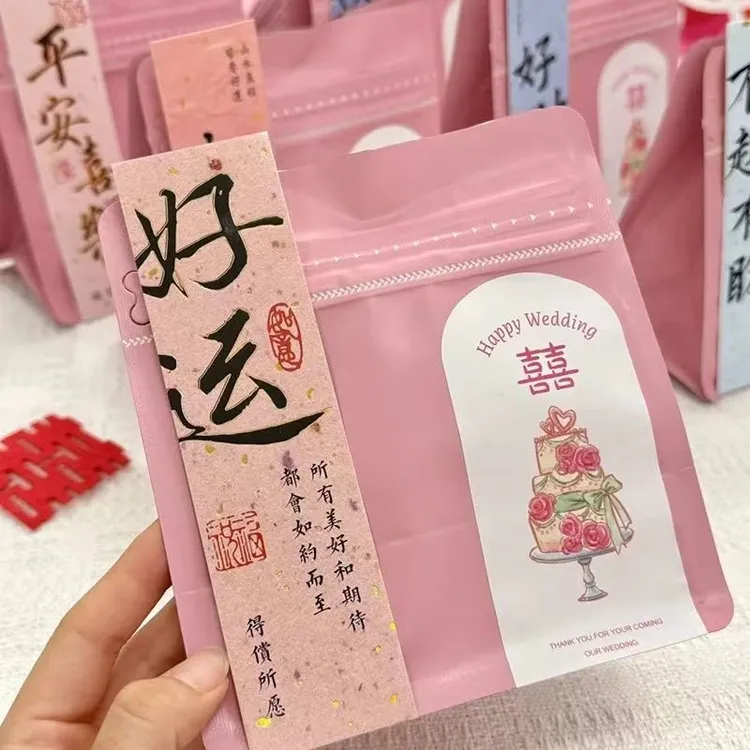 diy喜糖袋创意糖果喜糖空袋备婚用品结婚喜糖袋用品