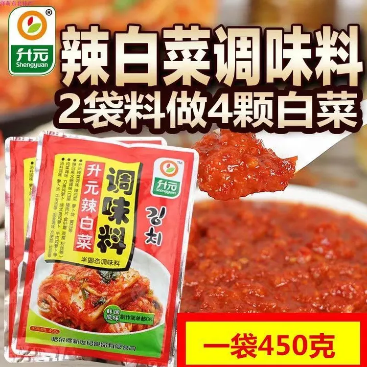 升元腌制辣白菜调料韩式泡菜调料酱150/270/450g朝鲜族辣白菜辣酱