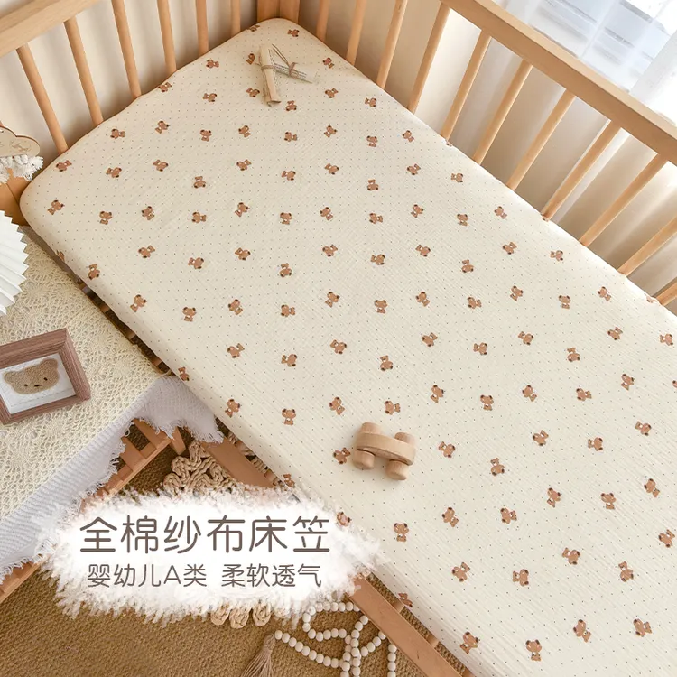 新生婴儿床笠纯棉a类纱布宝宝床垫套儿童拼接床定制床单四季床罩