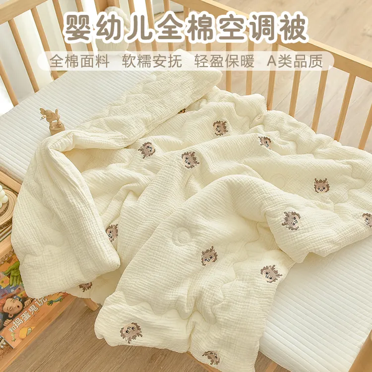 婴儿纯棉盖被厚款幼儿园柔软宝宝儿童被子婴幼儿秋冬加厚空调被子
