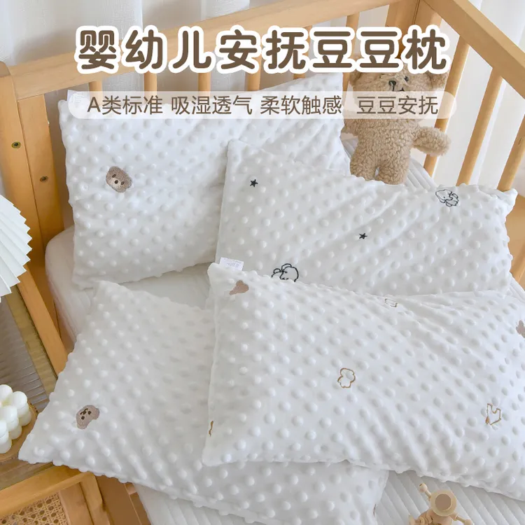 儿童安抚豆豆枕头幼儿园宝宝枕套新生婴儿秋冬1-3岁以上6岁枕头套
