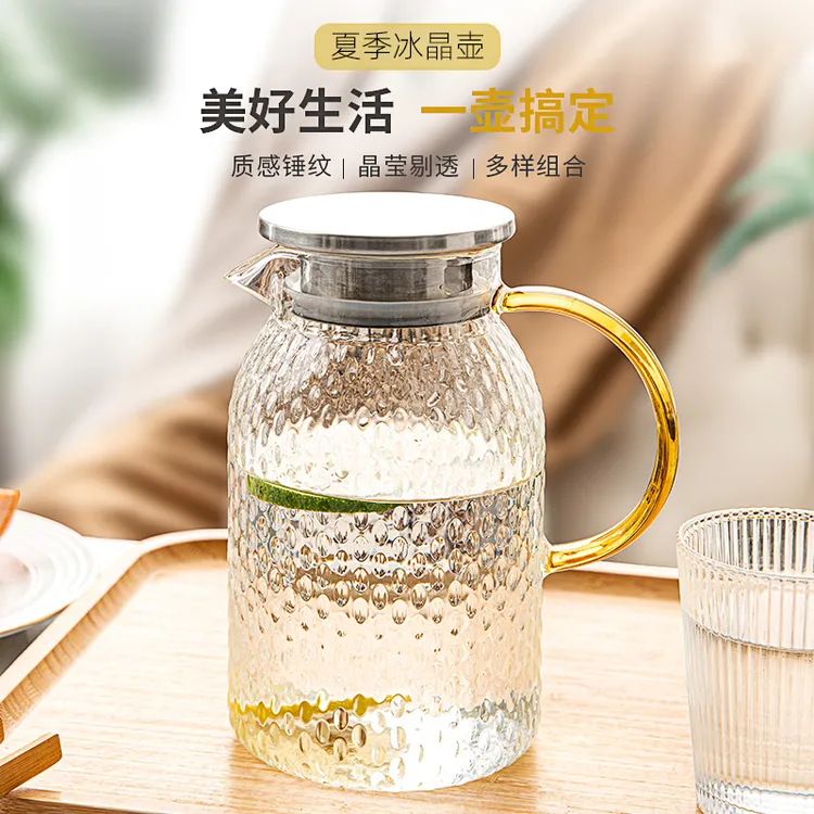 玻璃冷水壶四季家用大容量水壶耐高温泡茶壶冰箱水壶高档玻璃水壶
