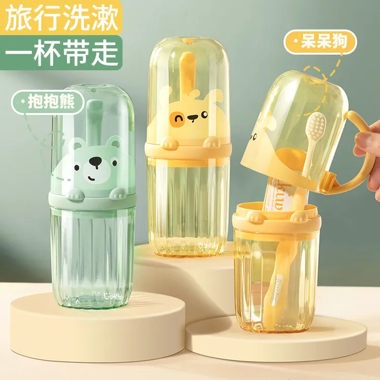 旅行漱口杯刷牙杯牙具牙刷杯子儿童套装便携式家用洗漱牙膏收纳盒