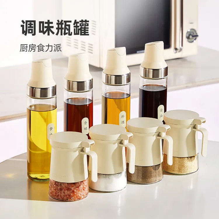 玻璃密封油壶家用烧烤调料罐装油壶厨房调料罐厨房用防漏油调味罐