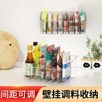 壁挂调料收纳盒厨房家用多功能分格盘袋装多格调味品罐收纳置物架