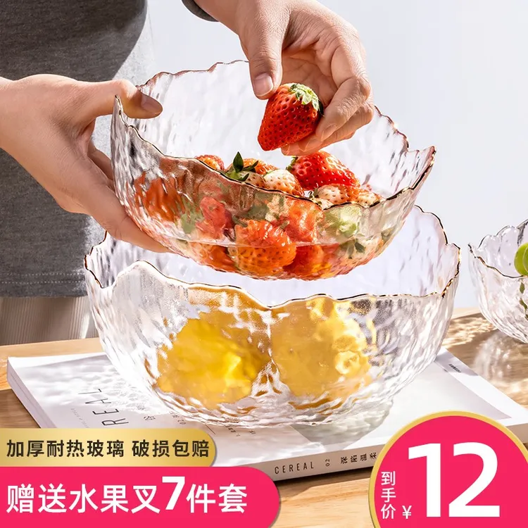 玻璃水果盘家用客厅茶几干果零食摆放盘瓜子2025新款网红轻奢果盘
