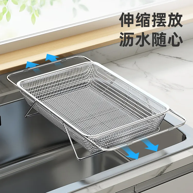 优勤304不锈钢沥水篮可伸缩厨房水槽汲水架家用洗碗池碗碟沥水架