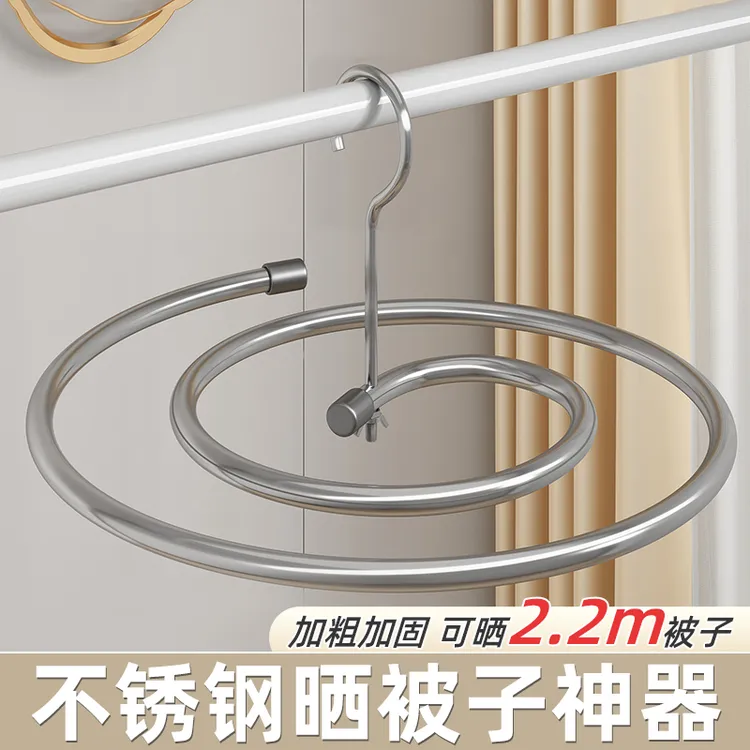 晒被晾被子螺旋晾衣架宿舍家用阳台旋转衣架凉被套床单被罩大衣架