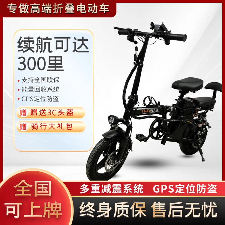 欢钜久新款电动自行车电动代驾车可拆卸折叠车双人助力锂电自行车