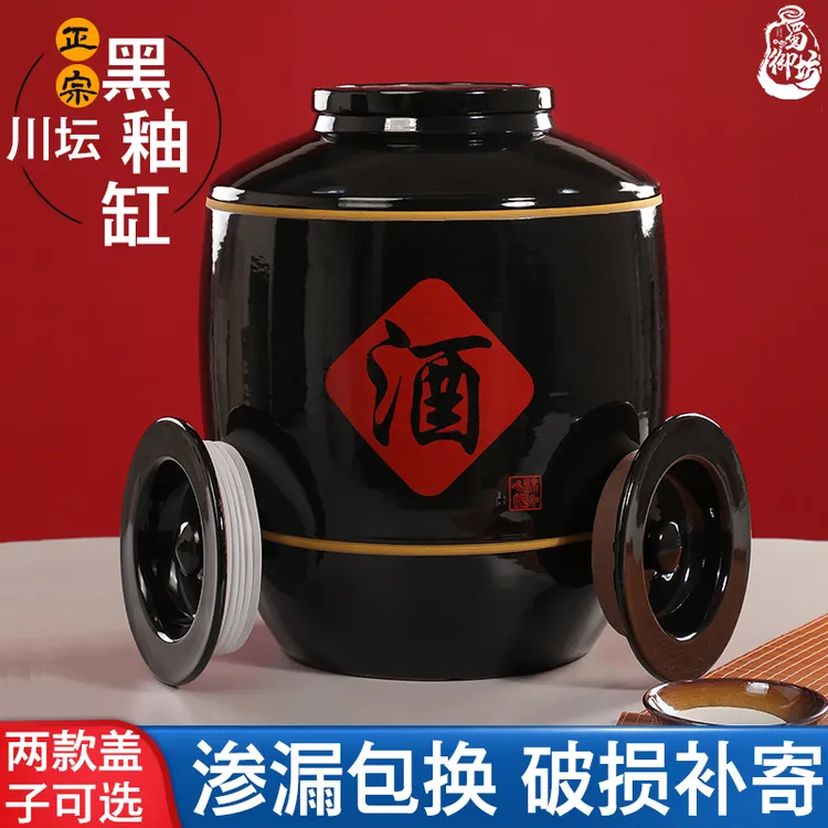 加厚陶瓷酒坛子密封酒罐储存白果泡装封泡酒缸家用老式泡酒坛