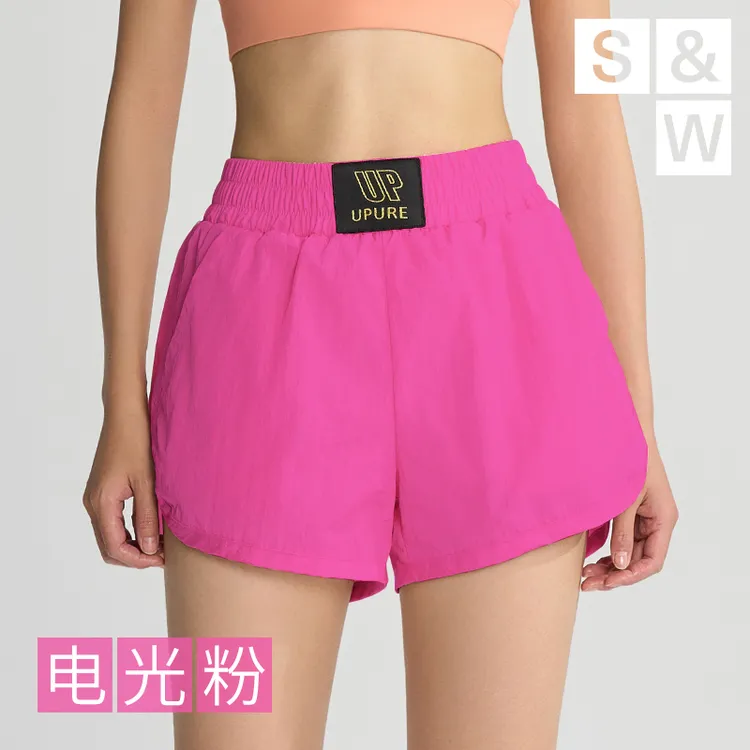 【清货】UPURE 速干防走光内衬健身跑步短裤运动裤女 6011 