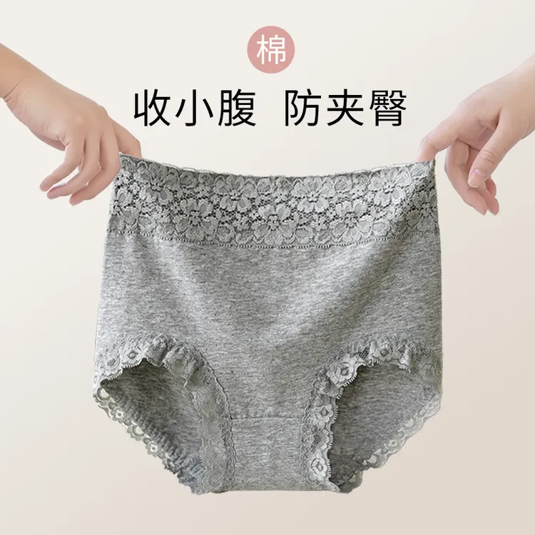 安优棉高腰女士内裤女舒适柔软透气蕾丝大码短裤三角裤中老年