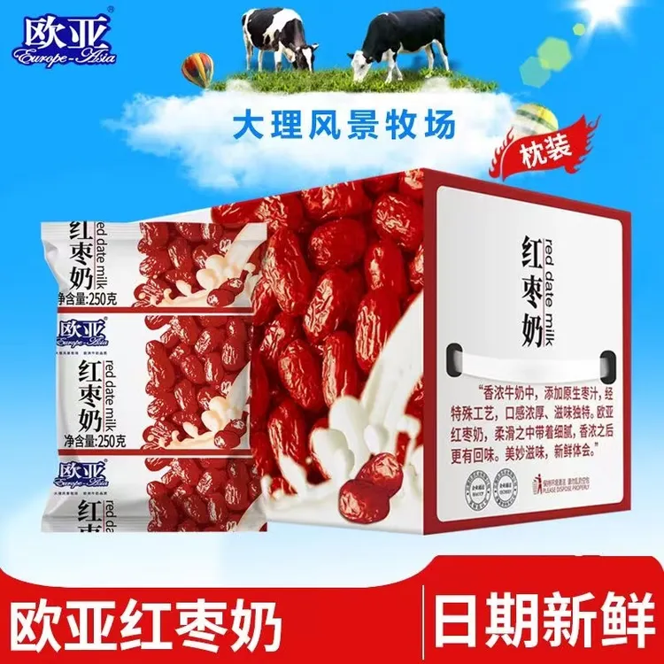 【爆款热销】欧亚红枣奶250g*12袋/箱早餐奶全脂枣味足