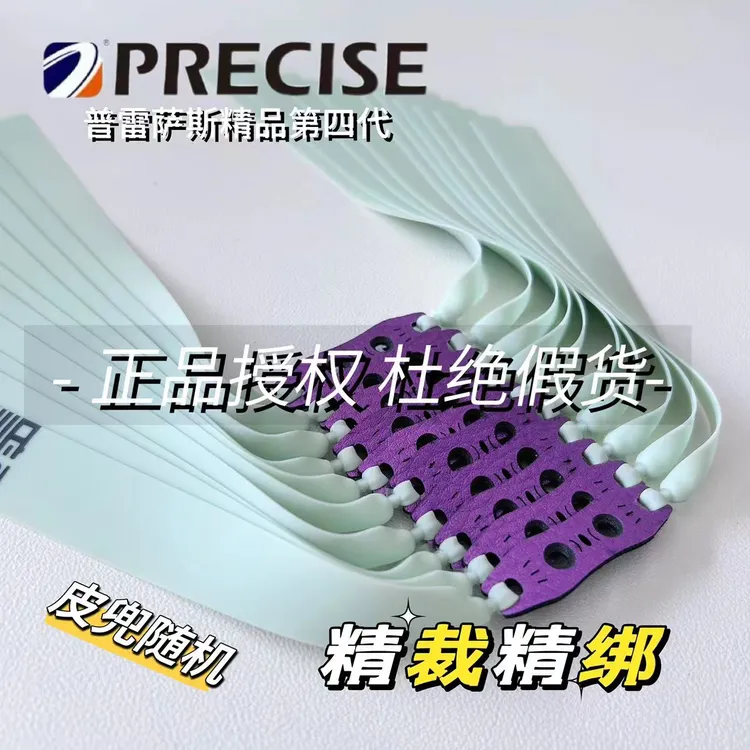 普雷萨斯新款清白耐用扁皮筋组高弹力耐拉耐磨乳胶皮筋高弹力耐用