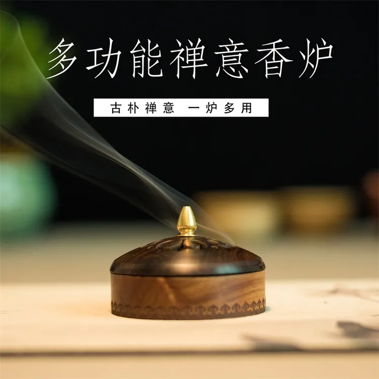 禅意香炉黑檀木花梨木盘香炉线香炉家用室内熏香小摆件