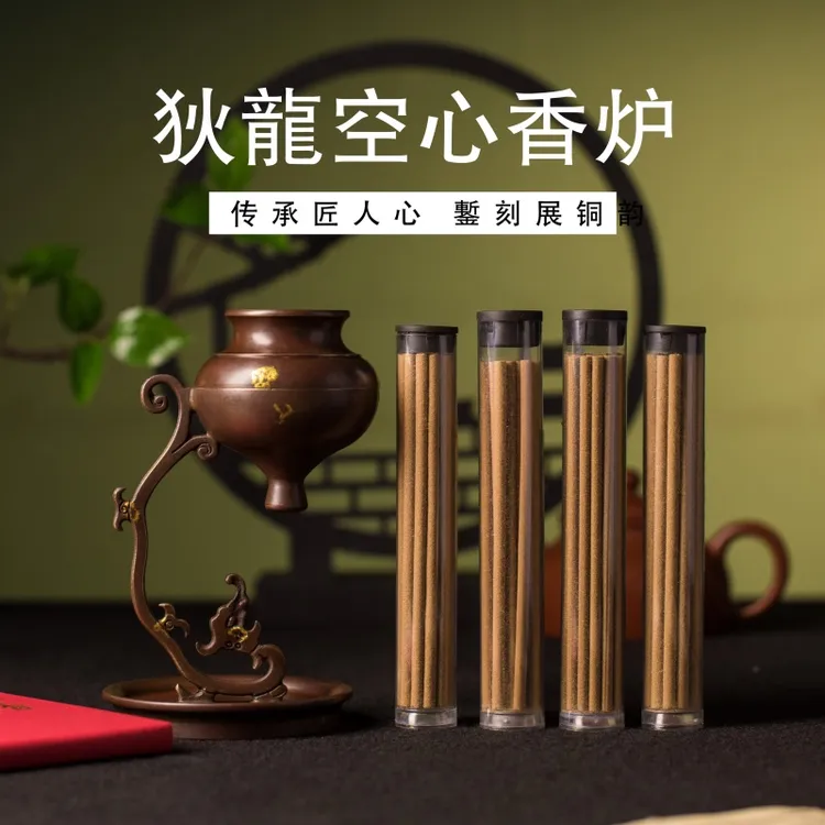 狄龙空心香炉倒流香天然香薰摆件家用室内禅意仿古香薰
