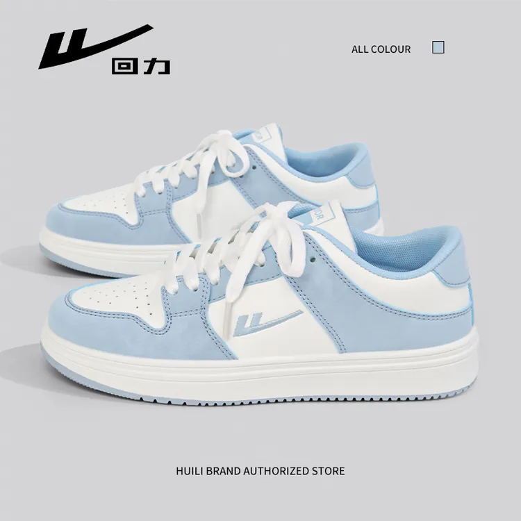 回力小白鞋男鞋秋季情侣厚底新款学生百搭休闲低帮板鞋女ins潮流
