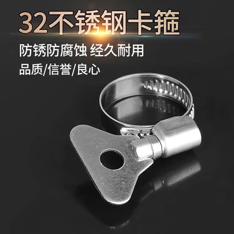水管卡箍水管接头配件带手柄半钢喉箍分寸浇花软水管卡子牢固管夹