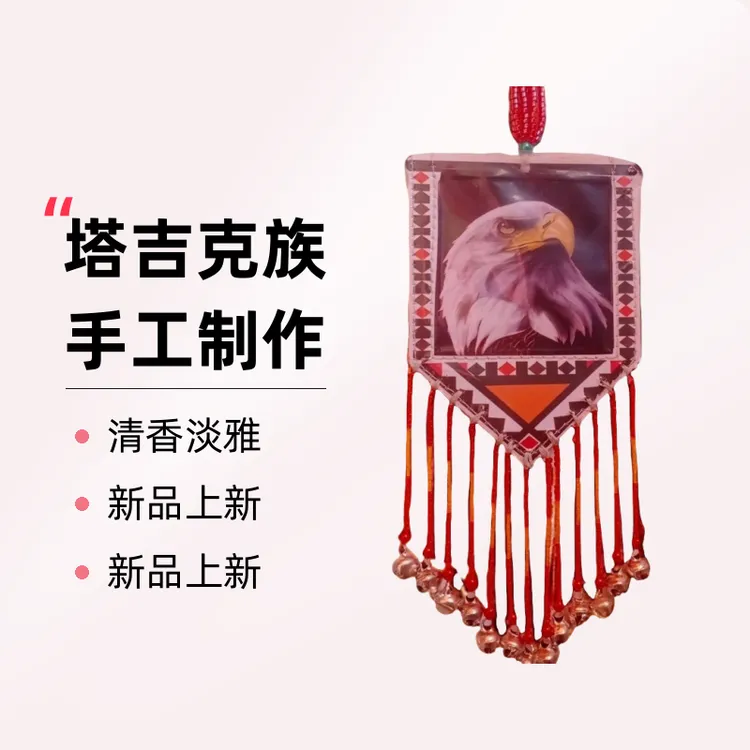 车内饰品摆件 - 车挂