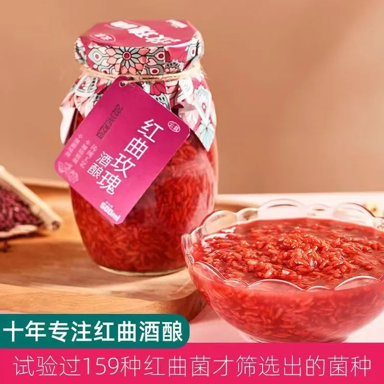 红曲玫瑰甜酒酿古法农家自酿食用红曲酒糟醪糟红曲米酒甜米酒正宗