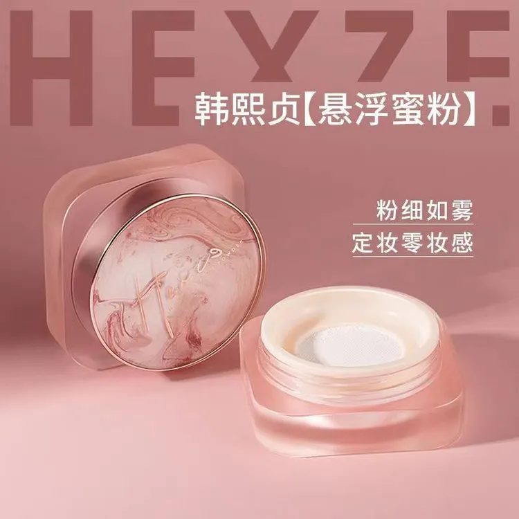 韩熙贞悬浮散粉定妆粉饼干皮油皮蜜粉