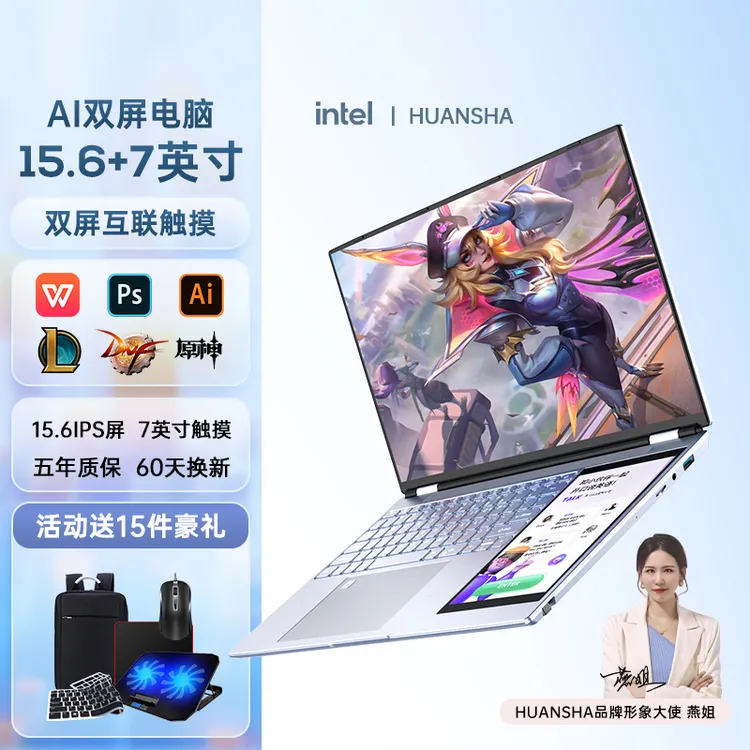HUANSHA 新款【Ai双屏触摸】办公14代超薄副屏图形设计笔记本电脑