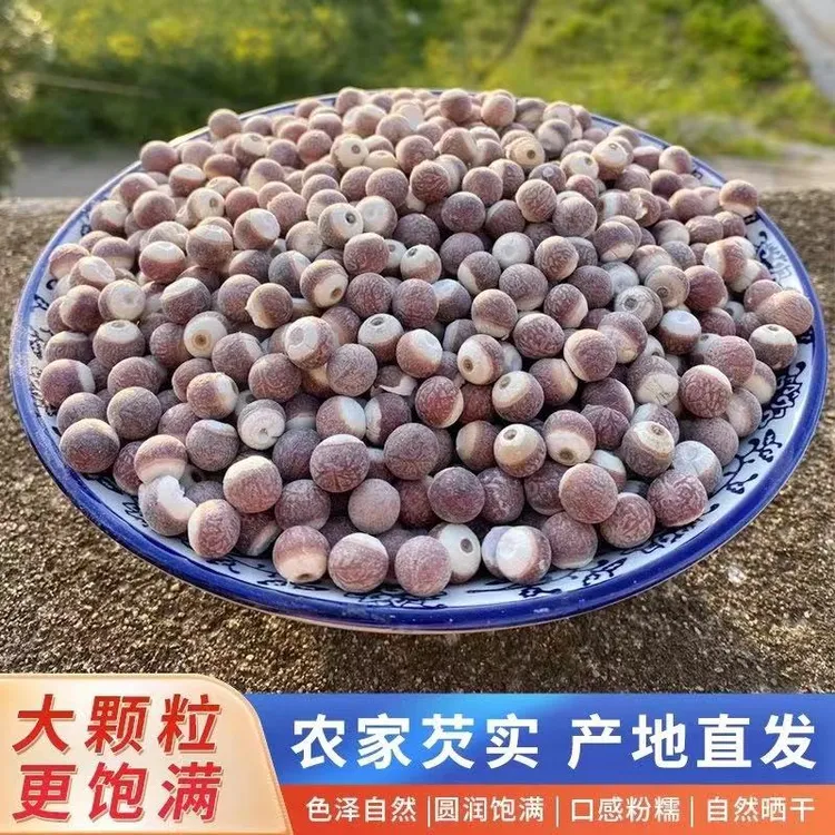 【芡实 】精选鸡头米农家特产大圆米250克—500克煲汤滋补食用包邮