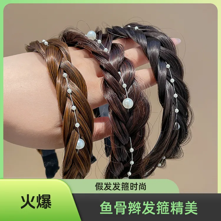 鱼骨辫假发发箍女辫子头箍网红新款珍珠编发麻花辫发卡发饰