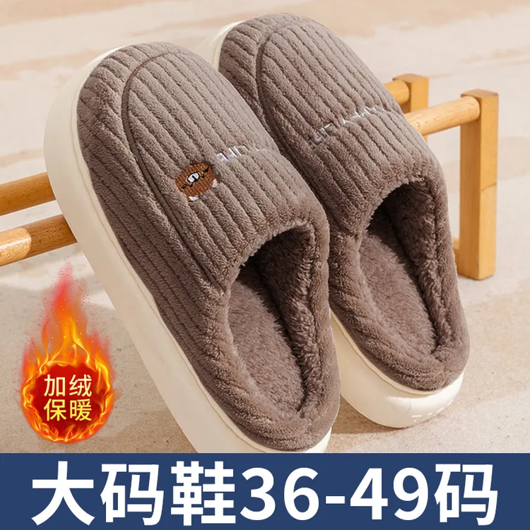 特大码男士冬天保暖棉拖鞋居家加绒加厚底防滑踩屎感外穿毛绒拖鞋