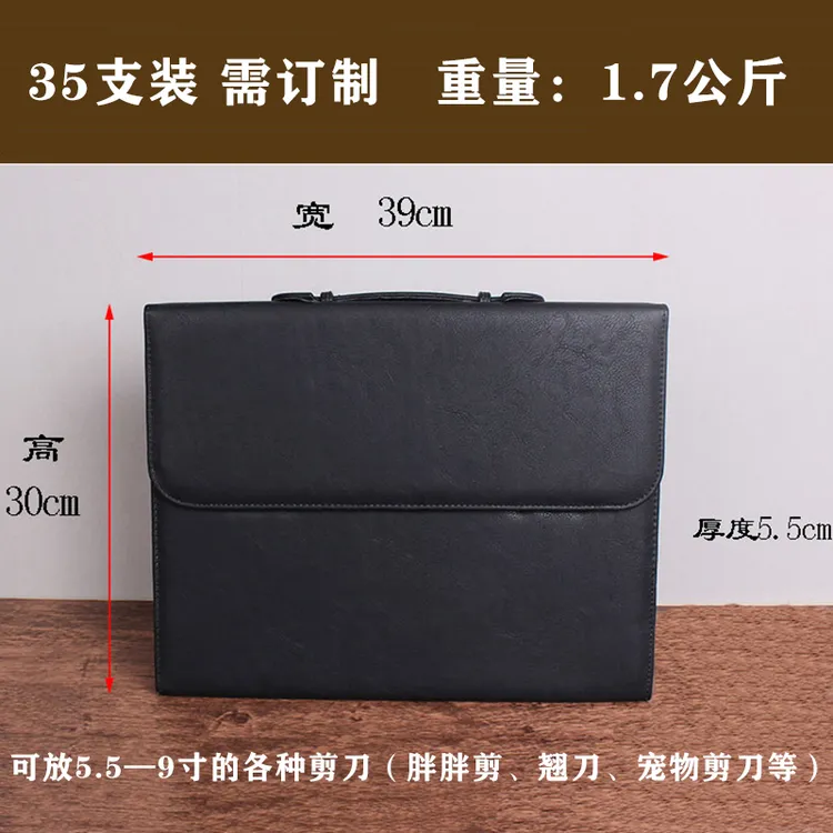 35支装剪刀包美发师剪刀收纳包手提剪刀包黑色大容量理发包工具包