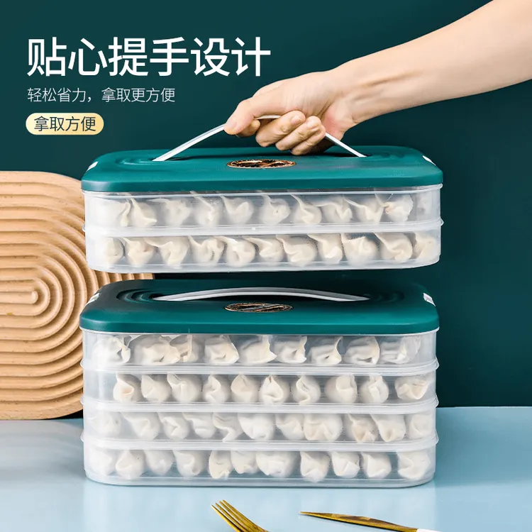 饺子盒专用冻饺子盒冰箱收纳盒家用水饺托盘速冻混沌保鲜冷冻盒子