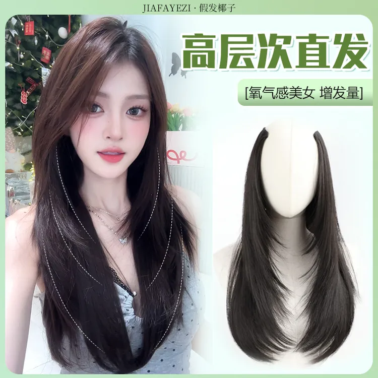 经典款【高层次直发片】精修V型轻奢微卷发女隐形无痕一片式假发片