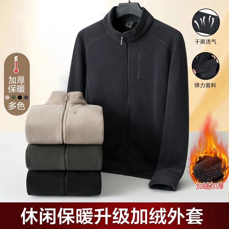 大码加绒加厚澳粒绒外套男士休闲云感绒保暖弹力冬季宽松卫衣881