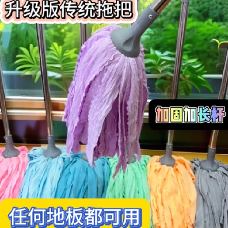 升级版传统老式拖把高品质大面积省时省力家用地拖加长不锈钢杆