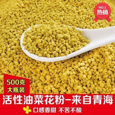 蜜蜂饲喂器喂蜂花粉天然油菜杂粉颗粒状养蜂中意蜂专用养蜂粮2024