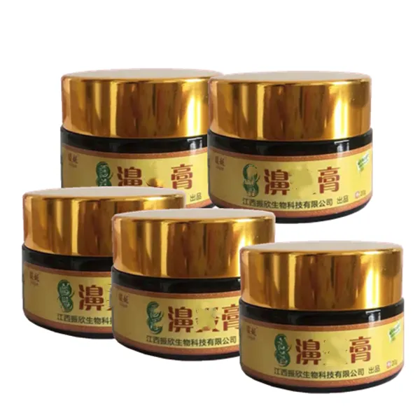 【鹅不食草】草本萃取鼻塞鼻痒鼻甲大打喷嚏家用快速止痒通鼻抑菌膏