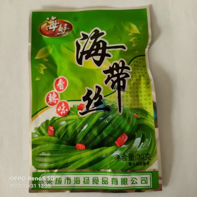 【海婷】海带丝开袋即食开胃下饭神器新鲜营养脆爽爽脆