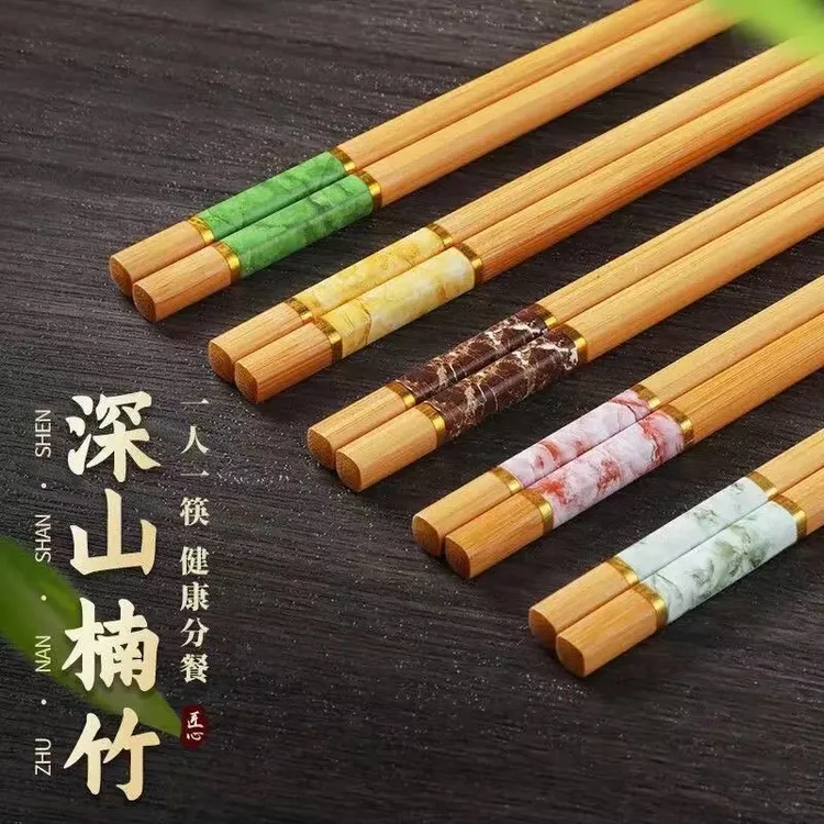 【20双】楠竹筷子五色家用楠竹筷一人一筷防霉耐高温防滑公筷无漆筷