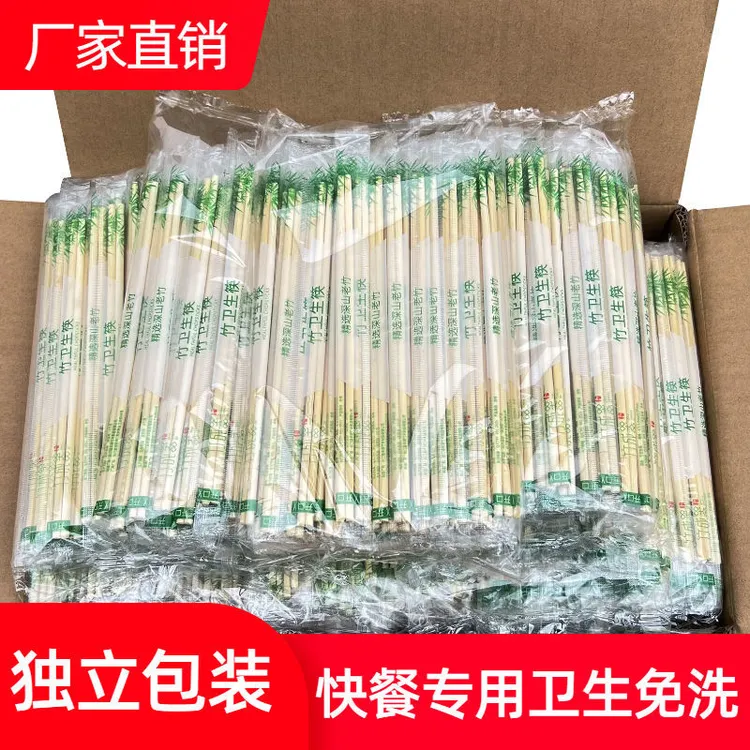 一次性筷子厂家直销外卖饭店餐厅酒店专用打包家用筷