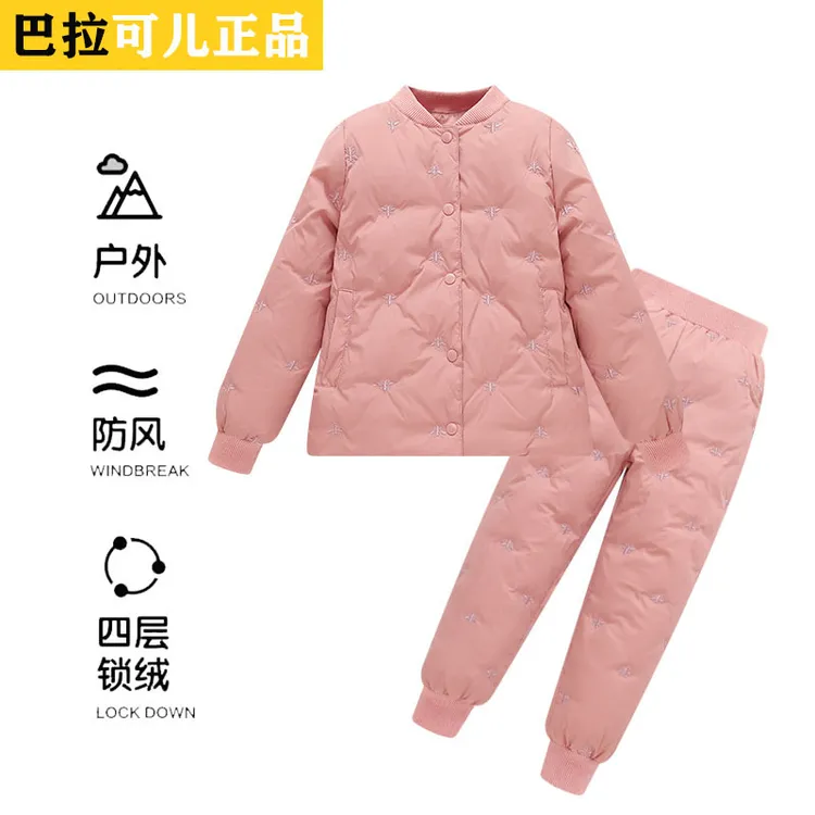 巴拉可儿男童女童羽绒套装2023新款儿童校服内穿内胆保暖两件外套