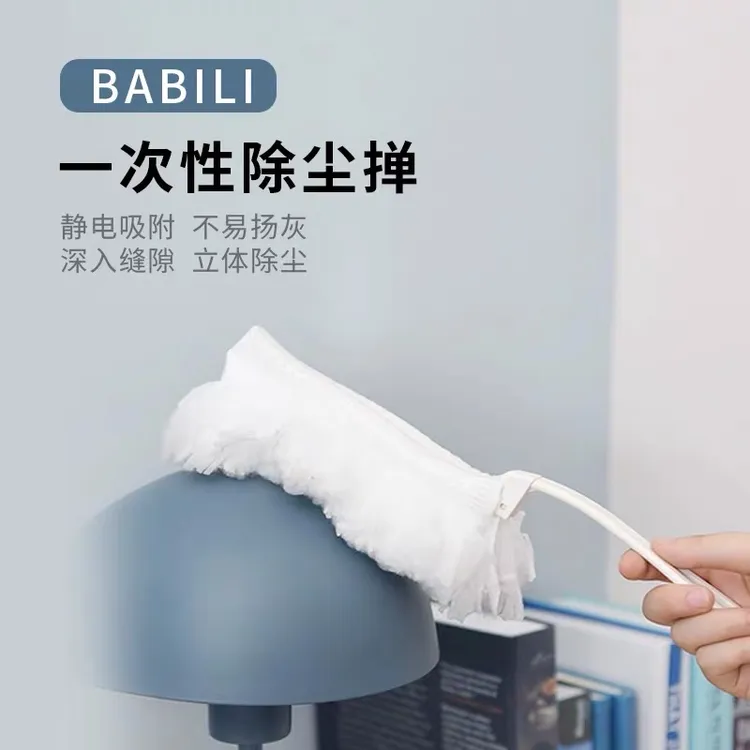 BABILI/巴彼丽静电缝隙除尘刷除尘掸吸附扫灰家用除尘掸子