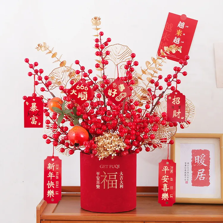 【花伴水】插好成品大福桶发财果红果插花摆件家居客厅装饰品