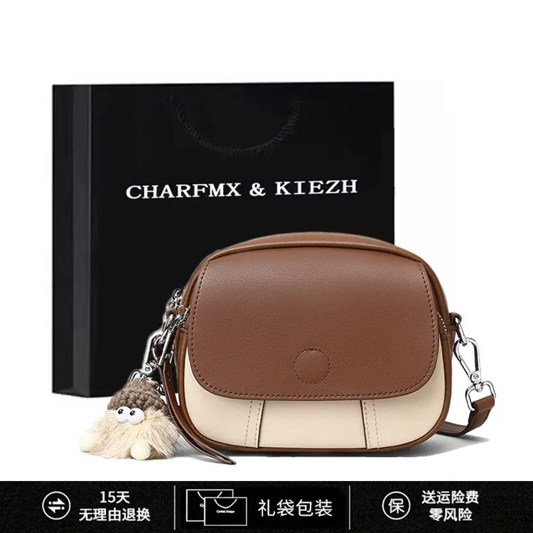 CHARFMX＆KIEZH真皮女包2024新款百搭时尚单肩斜挎小圆包复古小包